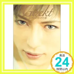 今日削除❗️ ガクト GACKT hyde ライブ パンフレット 写真集 6冊 2025年最新】hyde gackt 写真集の人気アイテム - メルカリ