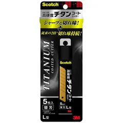 【 新品 未開封 】   3Mジャパン チタンコートカッター 替刃L TICRL5 未使用 送料無料のサムネイル