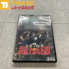PlayStation2/プレイステーション2/プレステ2/PS2 ATLUS/アトラス デビルサマナー 葛葉ライドウ 対 超力兵団 ソフト/■