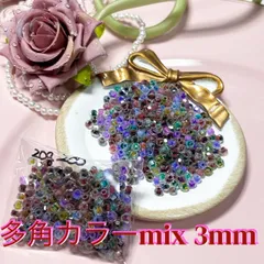 多角カラー 3mm ビーズ セット 小袋入り　40ｇ　400円