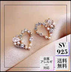 A570【大人可愛い】ハート SV925 スタッドピアス パール CZ ダイヤ
