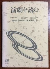 ユリイカ 1989年1月号 特集 夢野久作 近代日本のアンダー・ワールド　未読 ユリイカ 1989年1月号 特集※夢野久作 近代日本のアンダー