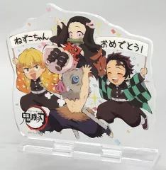 【中古】アクリルスタンド・アクリルパネル 集合 アクリルスタンド 「鬼滅の刃×ufotable cafe 第8期 竈門禰豆子誕生祭」
