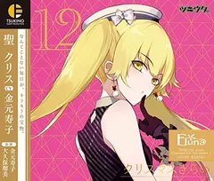 2025年最新】金元寿子の人気アイテム - メルカリ