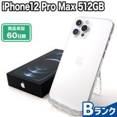 iPhone12 Pro Max 512GB Bランク 付属品あり