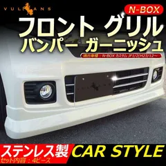 2025年最新】Jf1 フロントバンパーの人気アイテム - メルカリ 2025年最新】Jf1 フロントバンパーの人気アイテム - メルカリ