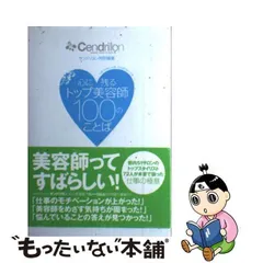 2024年最新】主婦の友編集部の人気アイテム - メルカリ