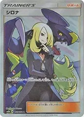 2025年最新】シロナ SR 海外の人気アイテム - メルカリ