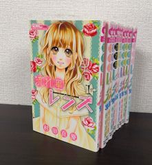 【コミック】流れ星レンズ/全巻セット/(全10巻)セット/25081-0032-S53