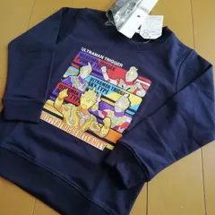 新品　ウルトラマントリガー　ガッツハイパーキー付トレーナー PR8990 NV