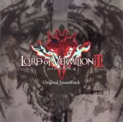 2025年最新】ロードオブヴァーミリオンⅡの人気アイテム - メルカリ