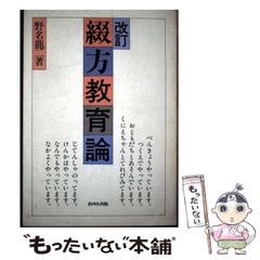 中古】 ラーメン発見伝 6 (ビッグコミックス) / 久部緑郎、河合