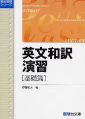 【激レア】伊藤和夫師ビジュアルアタック　高校生の英文解釈　レーザーディスク 激レア】伊藤和夫師ビジュアルアタック 高校生の英文解釈