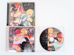 ドラマCD 愛は金なり・愛は金なりII アニメイト特典CD