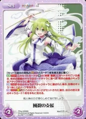 2026年最新】chaos tcgの人気アイテム - メルカリ