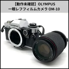 2025年最新】フィルムカメラの人気アイテム - メルカリ