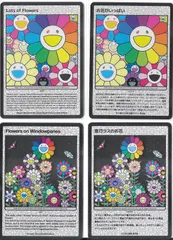 2025年最新】窓ガラスのお花 村上隆の人気アイテム - メルカリ