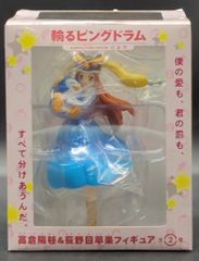 타이토 楊毬&苹果フィギュア/輪るピングドラムヒマリ(水色スカート)