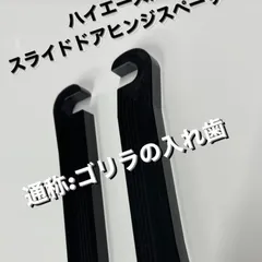 used品 ハイエース 200系 パワースライドドア 内張 ドアトリム 左右 used品 ハイエース 200系 パワースライドドア 内張 ドアトリム