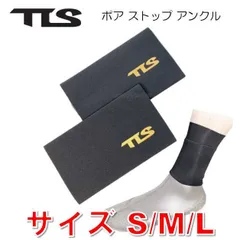 2026年最新】Tls サーフブーツの人気アイテム - メルカリ