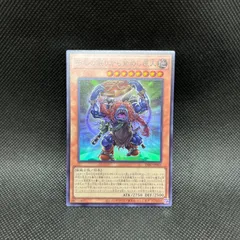 遊戯王　千年の眠りから覚めし原人　25th 3枚　アジア版　シークレット 遊戯王 千年の眠りから覚めし原人 25th 3枚 アジア版