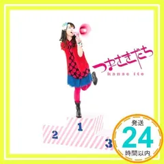 つまさきだち 【通常盤】 [CD] 伊藤かな恵_02