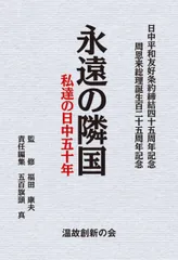 2024年最新】松下幸之助歴史館の人気アイテム - メルカリ