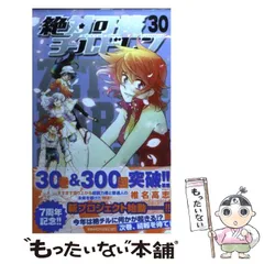 2025年最新】絶対可憐チルドレン [レンタル落ち]の人気アイテム