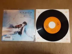 2024年最新】レコード LP 久保田利伸の人気アイテム - メルカリ