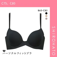 ワコール　サイズオーダー　C80サイズ　新品未使用 ワコール サイズオーダー C80サイズ 新品未使用