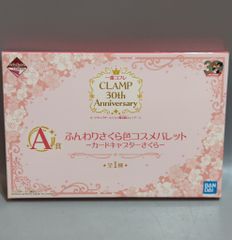 BANDAI SPIRITS 이치 반 코후레 CLAMP 30th Anniversary 카드 캡터 사쿠라 × 마법 기사 레이어스 A상 부드러운 사쿠라 색 화장품 팔레트 카드 캡터 사쿠라