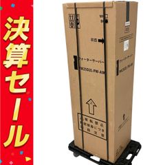 ウォーターサーバー PW24D2L-PW-AW ウォーターサーバー PW24D2L-PW-AW - メルカリ