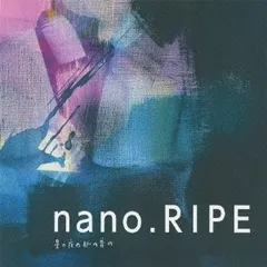 2025年最新】NANO.RIPEの人気アイテム - メルカリ