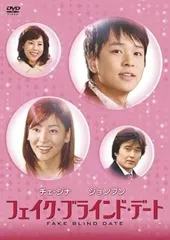 2024年最新】blind dateの人気アイテム - メルカリ