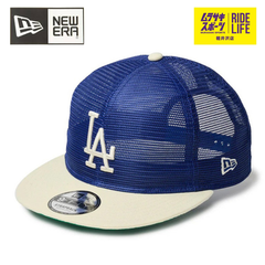 NEW ERA ニューエラ キャップ 9FIFTY 950 トラッカー MLB All Mesh ロサンゼルス・ドジャース クーパーズタウン ダークロイヤル クロームバイザー 14388562 メンズ レディース 【ムラスポ公式】