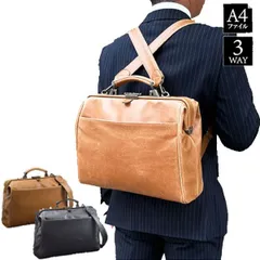 【特価】ダレスバッグ ビジネスバッグ メンズ ダレスパック  リュック 日本製  鍵付きカバン 通勤カバン  白化合皮 かっこいい ビジネス 鍵付きカバン おしゃれ シック  ブラック キャメル  ヴィンテージ風 お洒落 シンプル お洒落 かっこいい 高品質