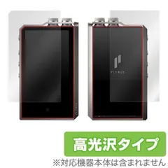 2024年最新】plenue 1の人気アイテム - メルカリ