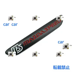 MAZDA SPEED CLUB MEMBERS ステッカー　当時物　レア MAZDA SPEED CLUB MEMBERS ステッカー 当時物 レア - メルカリ