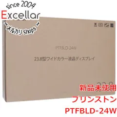 2024年最新】プリンストン 液晶ディスプレイ 23の人気アイテム - メルカリ