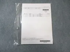 2025年最新】lec 会計士の人気アイテム - メルカリ