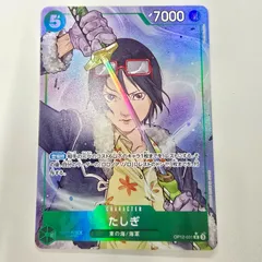 2025年最新】たしぎ パラレル rの人気アイテム - メルカリ
