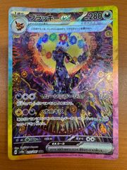 ポケカ】テラスタルフェス ブラッキーex sar センタリング⭕️ - メルカリ