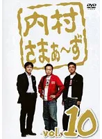 【中古】DVD▼内村さまぁ～ず(73枚セット)1～73▽レンタル落ち 全73巻 中古】DVD▽内村さまぁ～ず(73枚セット)1～73 レンタル落ち 全73巻