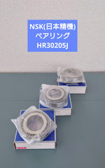 ★未使用品★NSK 日本精機 ベアリング 単列円すいころ軸受30000番台 HR30205J 3個セット