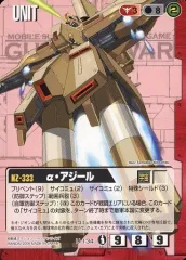 2025年最新】戦場の女神 ガンダムウォーの人気アイテム - メルカリ