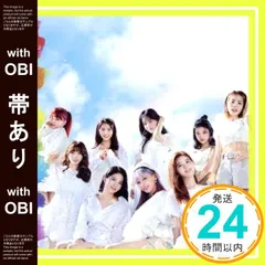 【帯あり】Step and a step (初回生産限定盤A) [CD] NiziU_07