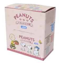 スヌーピー 巾着袋 シークレットミニ巾着 全8種 8個入セット ピーナッツ カミオジャパン コレクション雑貨 まとめ買い キャラクター グッズ 