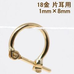 ✳︎週末限定価格✳︎ K18 YG フープピアス 1×8mm 小さめ 極小 K18 YG フープピアス 1×8mm 小さめ 極小 | Mercari