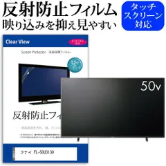 2025年最新】funai テレビ 50型の人気アイテム - メルカリ
