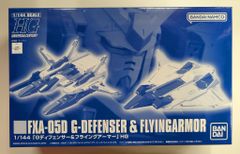 日本コロムビア アニメCD 渡辺宙明 神魂合体ゴーダンナー